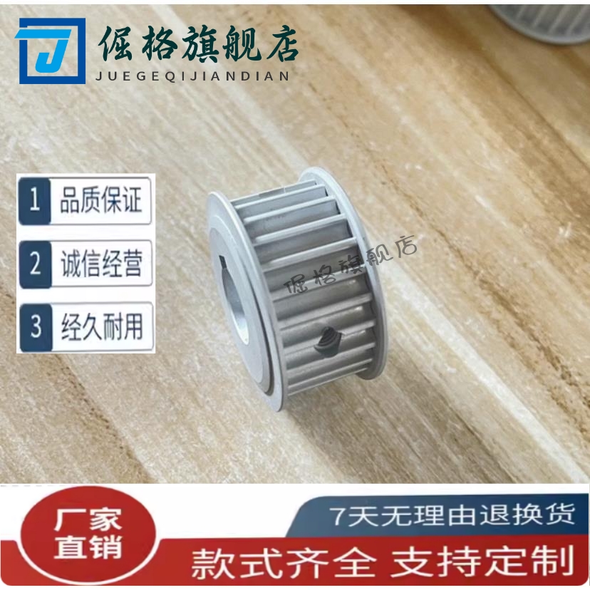 25 32 30同步轮c-HTPA60S3M150-A B-P N S5M200-100 250 300 A-B