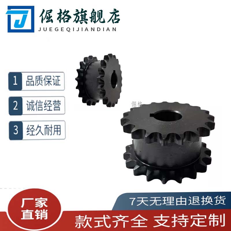 50系列炼轮双排炼轮 VLR11-12齿-VLR11-21齿定作齿轮炼条SP50SD