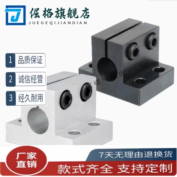 RCJ 41 42 46 47 51 CLCB CLCNM CLCBM CLCAM CLCS支座底座用支架
