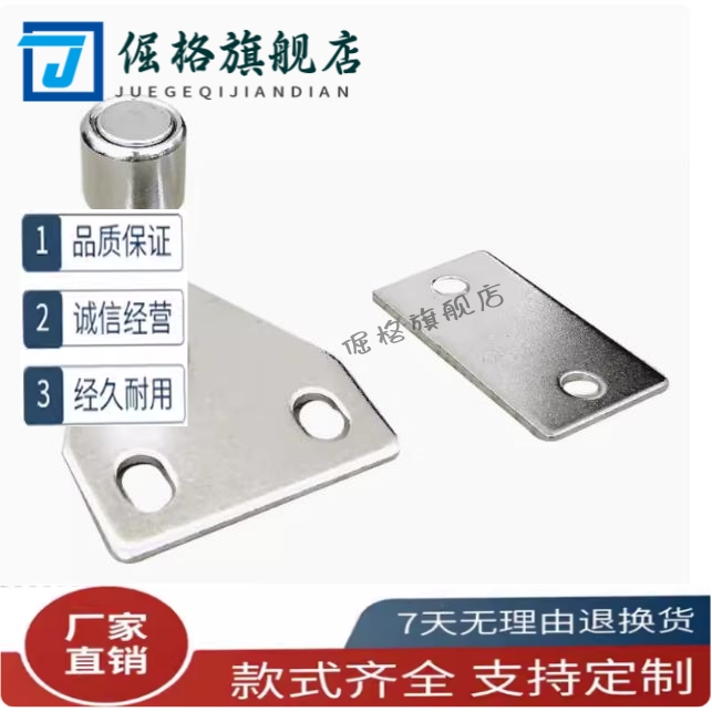 Z25铝型材YZ15配件Z15门阻AKC22-1540-F251530-F15/AKC22-T磁铁