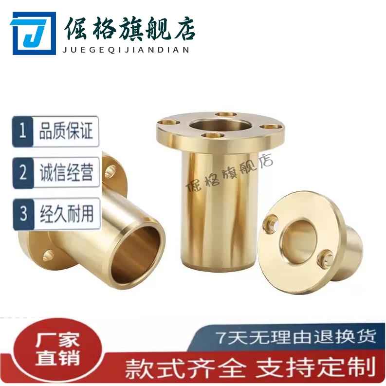 无油衬套SHTZ SHTNZ6 8 10 12 16 20 25 30-15 20 25 30 35 40 50