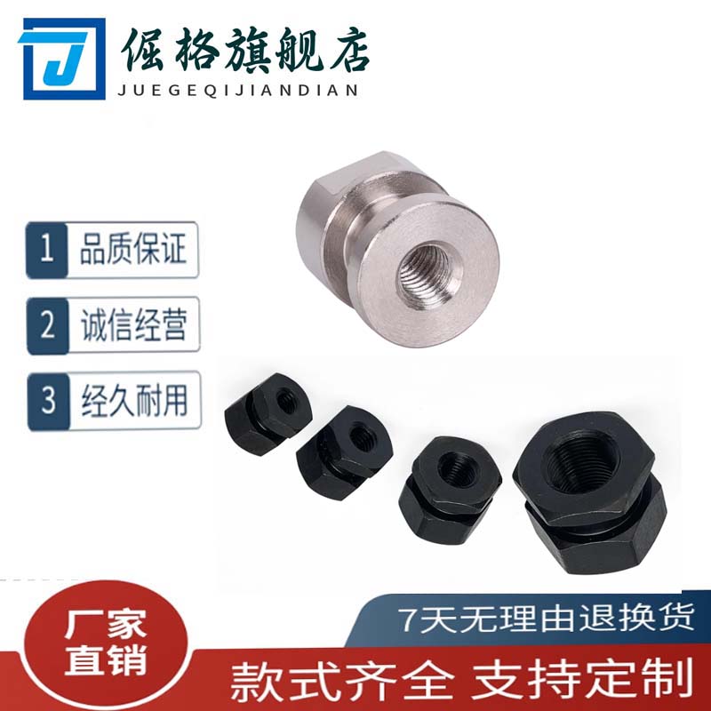 浮动接头内螺纹WHC31/FJR3-0.5-2 6 FJR4-0.7-3 FJR5 6-0.8 1-4 5