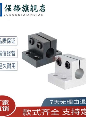 CLTS导向轴支座RCJ02/RCJ22/RCJ16/CLTM/CLNM/CLPM25/10/12/15/20