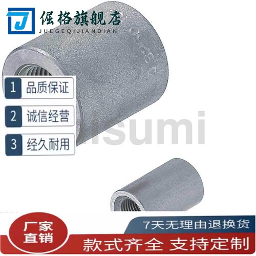 接头套管SGPPS SUTPS SUTPSS-6A 8 10A 15A 20A 25A 32A 40A 50A