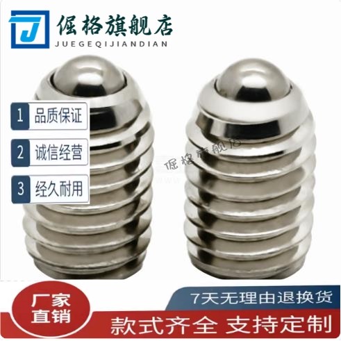 球头柱塞不锈钢现货C-BSZL6-10P/BMSL/BSML/BSZL4 5 6 8 10 12