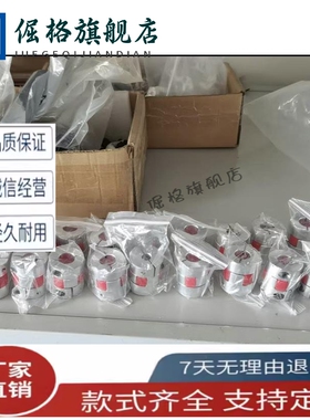 CPJ25联轴器CPJC40/CPJCK30-BL/WH55-RD-6/8-5/10-11-12/14/15/20