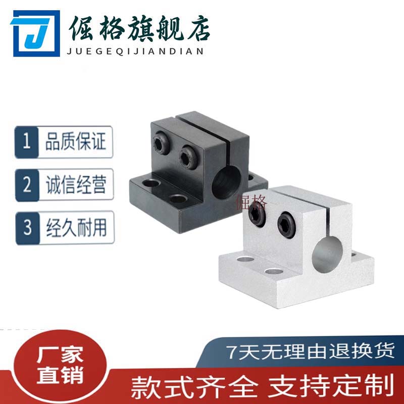 底座用支架CLTB/CLTAM/RCJ10/12/15/16/20/25/30/35/40/50固定座