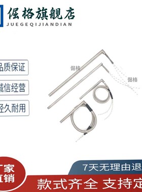 筒式加热器MCHS MCHK5/6/8/10-30/60-V110/200/220-W130/50/90