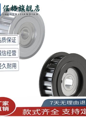 AATF60MXL01916/20/MXLO19/22/24/30/36/MXLO25/50/MXLO37/惰轮E