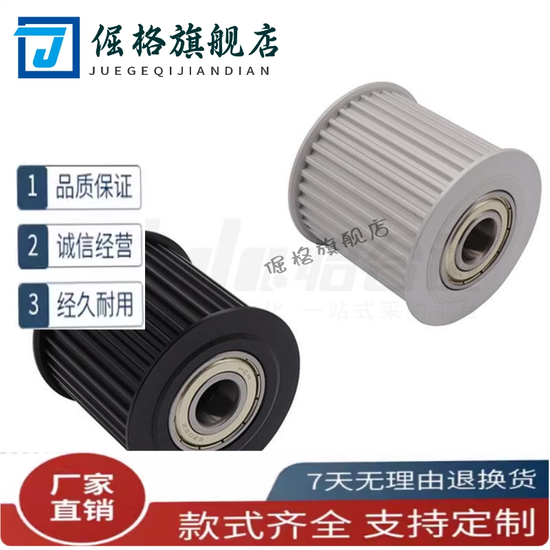 替代同步轮惰轮EUD21 EUD22-S2M S3M S5M S8M-20 30 32 36 40 48