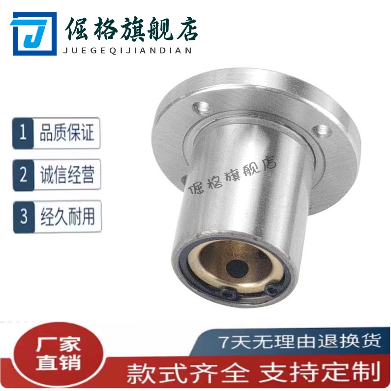 OGA01 OGA21 OGA41-d6-d8-d10-d13-d16-d20-d25-d30 无油衬套组件