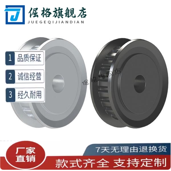 同步轮s3mT10/C-HTPA20 HTPK26 HTPM-A/B-S5M100/150/200/250/S8M