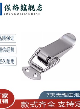 不锈钢搭扣HFQ26-24/28 HFQ21-44/56/66 HGA31/36-23/28/39/53/62