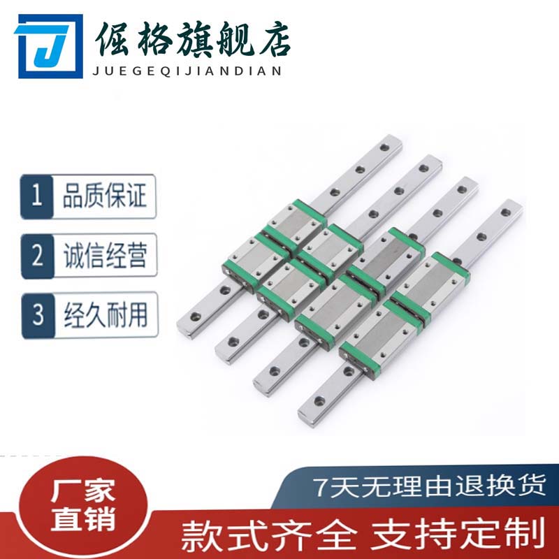 微型直线导轨限位块滑轨卡扣C-MLG7 9 MGN12H15C线轨固定件定位块