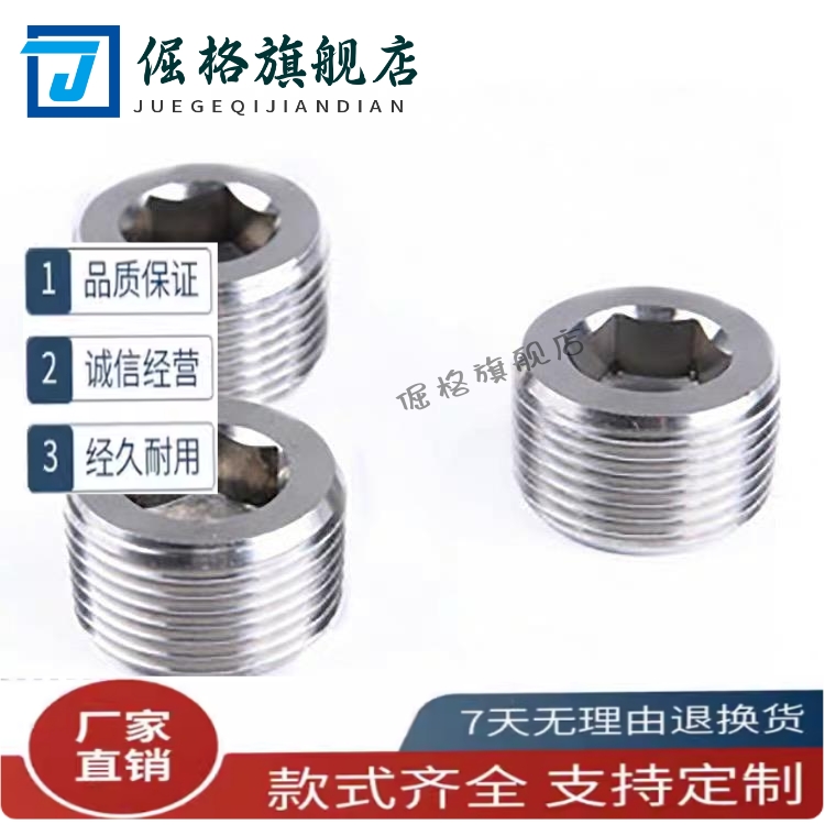 PACK螺塞MSWT8/MSW1/MSWTS6/MSWTSK5/MSWTP2/MSWTMK3/MSWTM4/MSWS