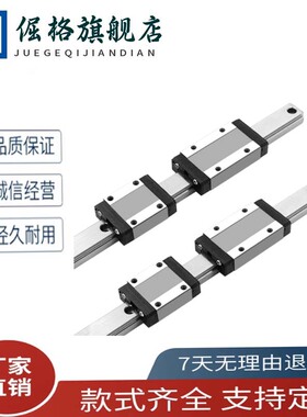 直线导轨IAC11/IAC12-H8 H10 H13 H16-L45/55/70/95/100/115/130