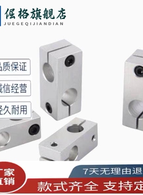 C-HLKDE ALKDE支柱固定夹C-HLKDU ALKDU6 8 10 12 15 16 20 25 30