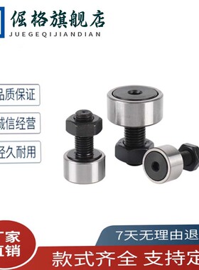 BPB11/12/01/02-d2.5/3/4/5/6微型全滚子凸轮轴承随动器