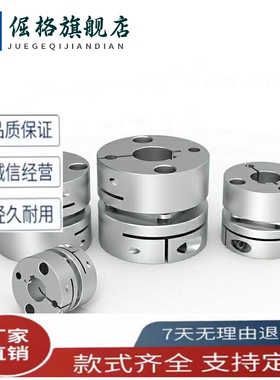 DBJ61 01 11联轴器52DBW01/06DBA62-51-D25D32D40D34D50 55 53 63