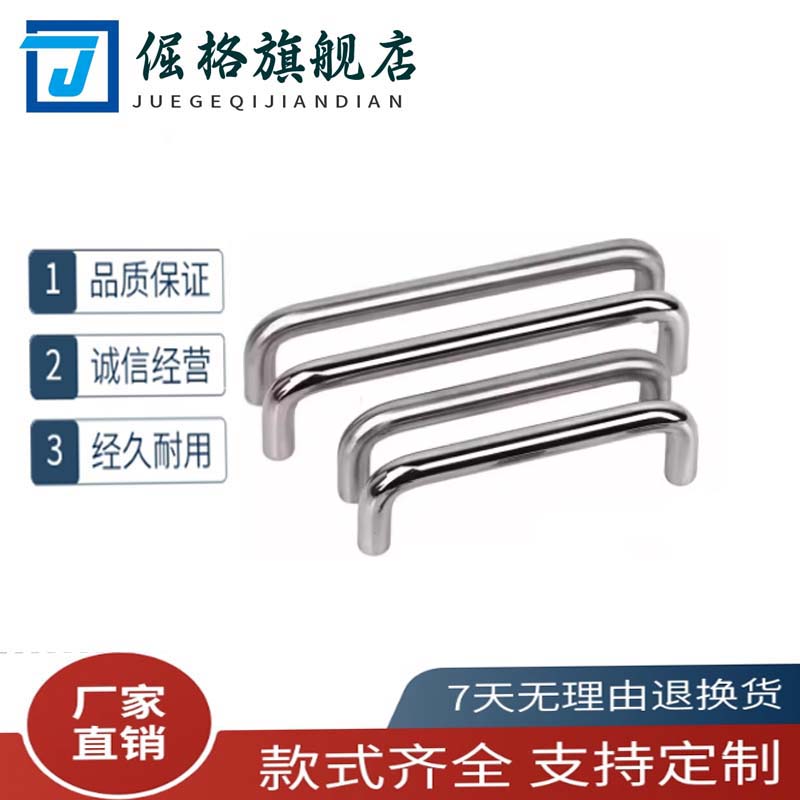 XAE02/01-D7/D9/D6/D8-L60/L68/L66/40/48-H22/H43/H40/45/46拉手