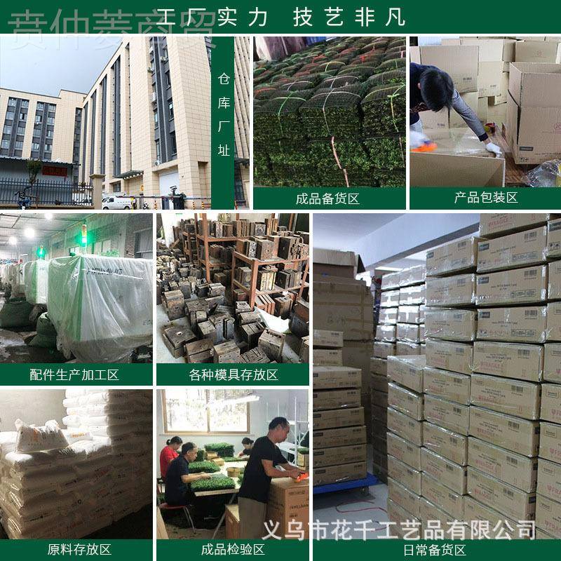 仿真植物墙色米兰草坪 户加外防晒紫SSK草坪 人造草皮背密景植物