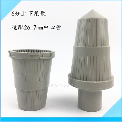 6分布水器 预处理过滤软化罐上下集散布水器26.7mm中心管设备专用