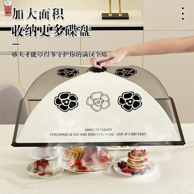 可折叠菜罩IDG子防菜蝇透气饭罩家用遮剩菜物餐桌盖全包食大号尘