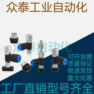 SMC真空吸盘水平真空口接管金具ZPR20