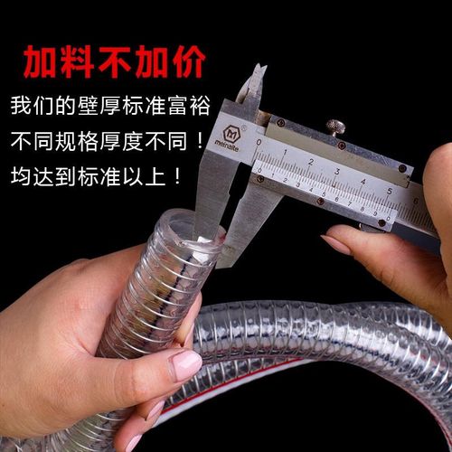 pvc钢丝软管塑料透明管耐高压水管胶管水泵输油管防爆吸料机卸油