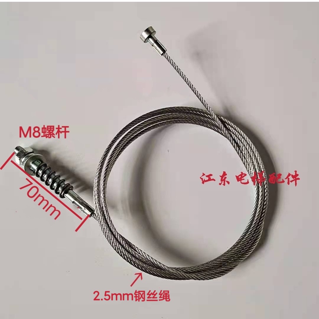 江南快速电梯 江南快速中分双折门钢丝绳 江南快速钢丝绳,3C数码配件,USB多功能数码宝,淘宝优惠券,粉丝福利购,淘宝优惠卷