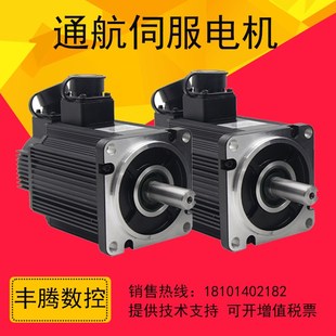 4025 M02430 3520 1330 M02430通航驱动 通航 90ST 纳智电机80ST