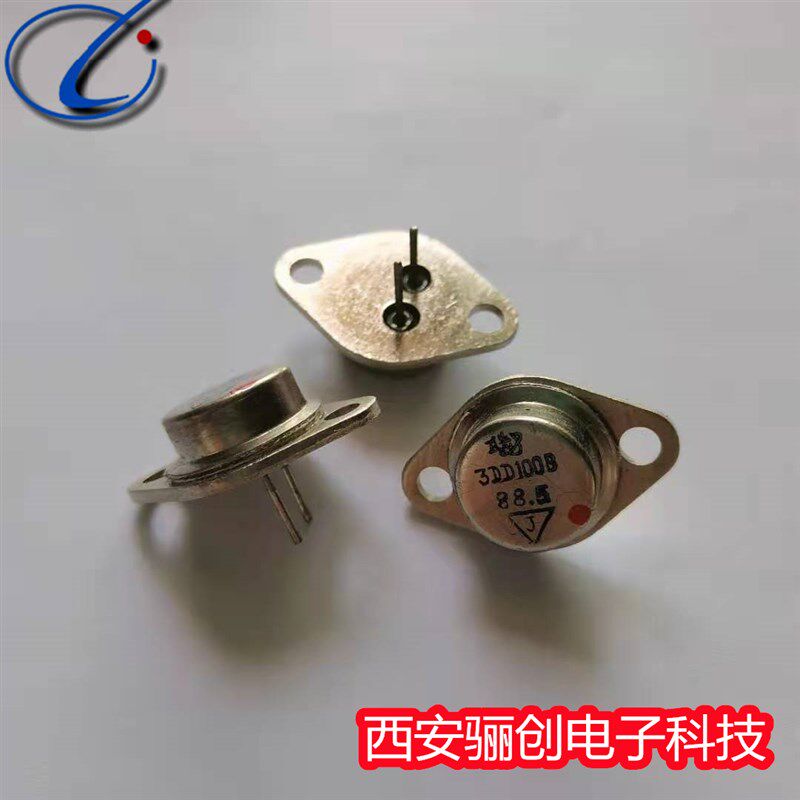 骊创电子元件DD01D 3AD53C 3DD100B 3DD53A 3CTK5C三极管