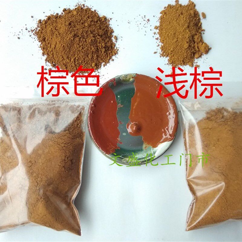 油漆颜料棕色可调醇酸磁漆酚醛硝基清漆胶塑着色楼梯地板木铁器修