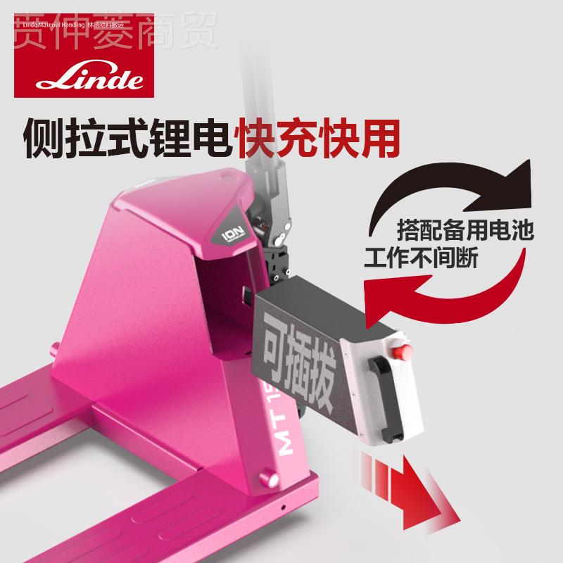 林吨德叉车电动地牛548V10AOYAH.锂电池托盘1搬运叉车MT15SCEC