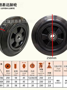 心重型脚轮10寸车橡胶轮 实静NRX音轮气老虎车轮子 免充气氧瓶推