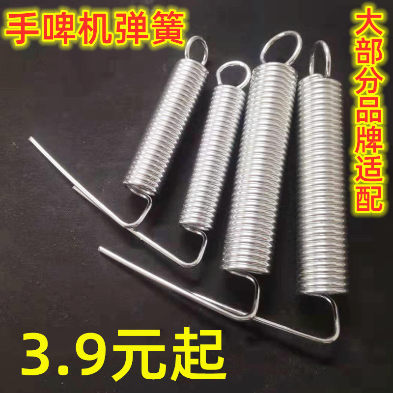 原装压力机弹簧 手动冲床材料冲压机手板手啤机弹簧压力机拉簧图片