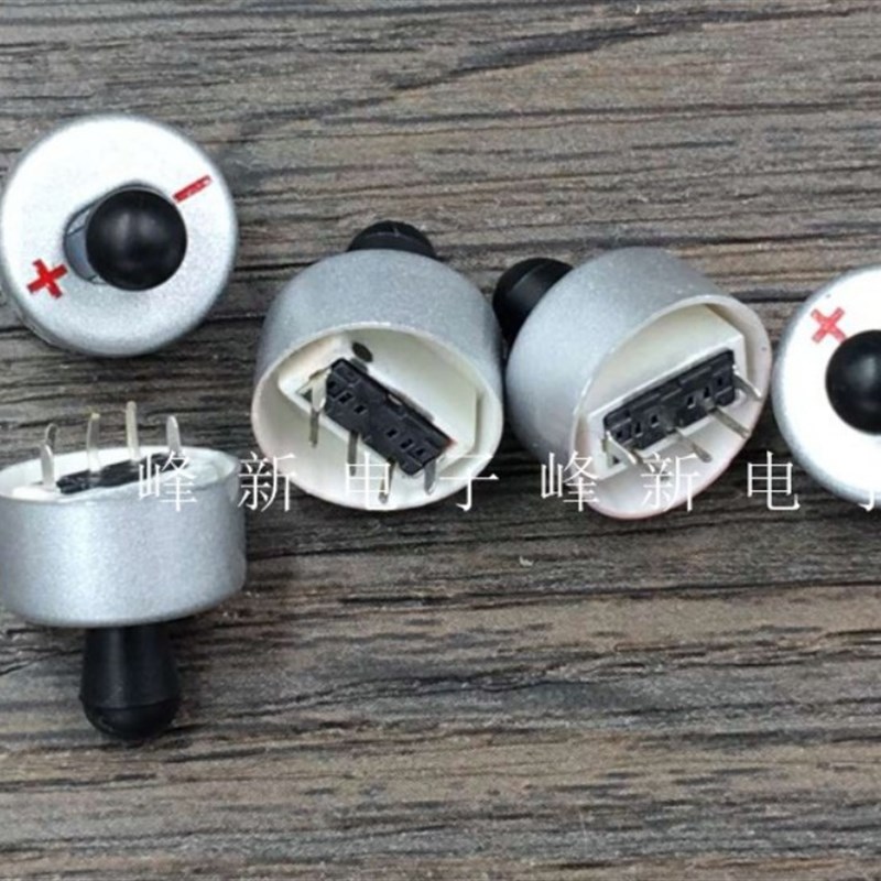 台湾 圆形3脚3档拨动开关钮子摇杆开关 左右复位波动开关摇头电源