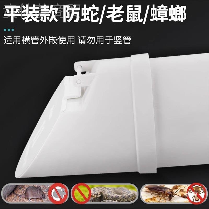 110管道止逆单阀下水管防臭止回5水0阀管pvc排水管160防反OWM向阀