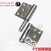 高级旗形合页 可拆卸防火门铰链单个价 4寸不锈钢脱卸合页加厚款