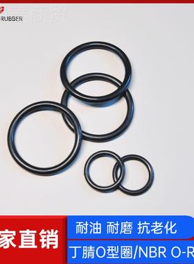 内径1~158*线1.5Nmm径R黑色耐油丁腈橡BOB胶O型密封圈BR70 O-ING