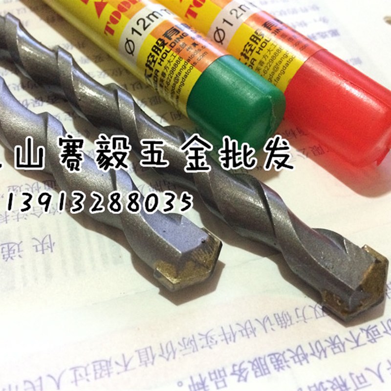 现货/正宗方大王电锤钻头/方柄圆柄优质钻头12*200 14*200图片