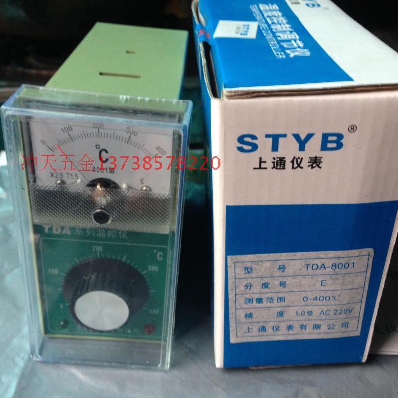 STYB上通仪表  TDA  温控仪 TDA-8001 指针 E型 0-400度 温度调节