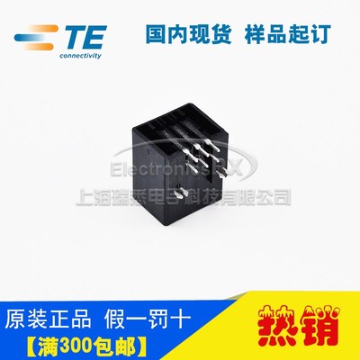 原装AMP安普TE泰科进口连接器3-178137-2热卖