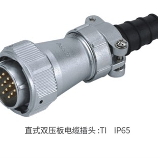威浦防水航空插WY28 35芯TI