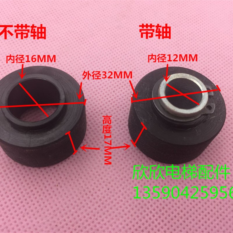 通力电梯门锁门球/西尔康门锁门球开门关门门球直径32 电梯配件