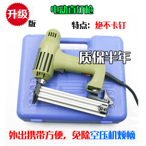 台湾欧维尔OW-F30C 不卡钉电动直钉枪 排钉枪 射钉枪装潢木工