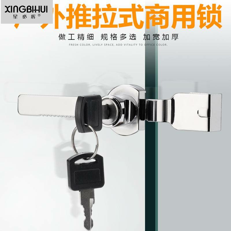 锯齿锁玻璃推拉柜门锁展示柜文件柜玻璃展柜台锁移门锁专用橱窗锁