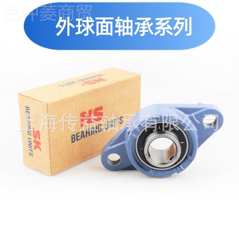 日本NS.外球面UCFS3LOX09 303 311 312 3K13 14 3115 316 317轴承