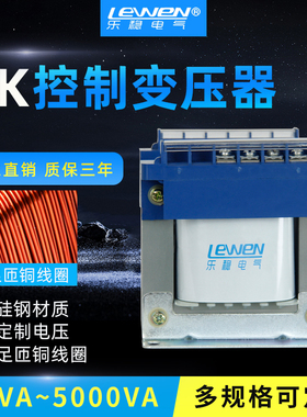 BK-1.5/2/3/4/5KVA机床控制隔离变压器交流380V变220V36V24V单相