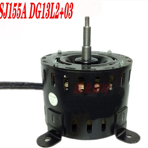 全新 科龙5匹 空调 室内电机 SJ155A DG13L2+03